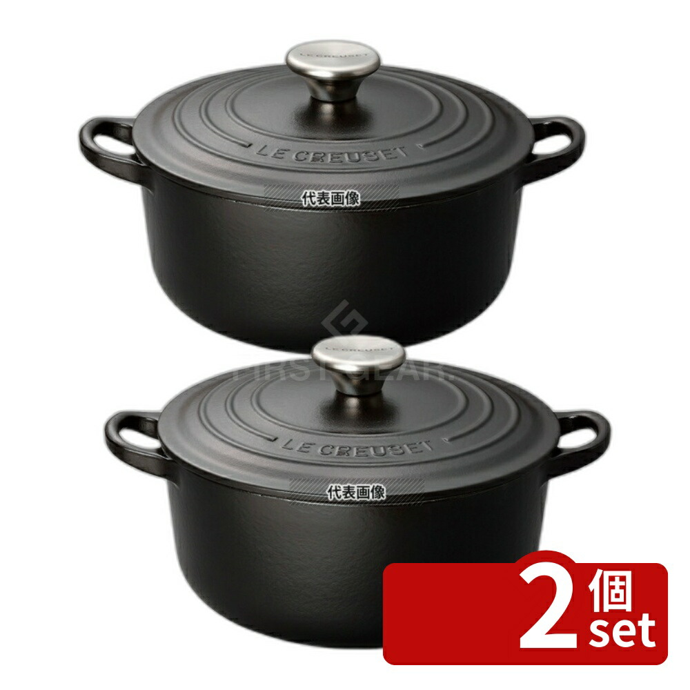 ル・クルーゼ ココット・ロンド 18cm」の人気商品一覧 | 安い商品を