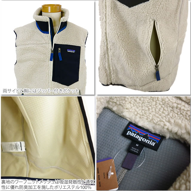 楽天市場】【NEW】パタゴニア レトロx フリース patagonia 23048 Men's