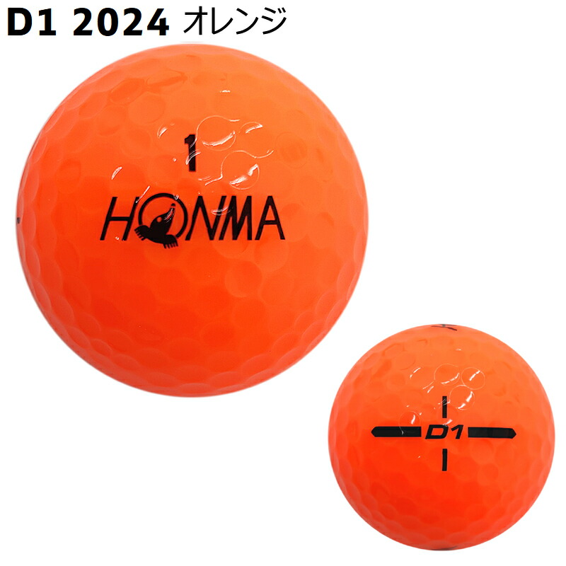 楽天市場】本間ゴルフ(ホンマ/HONMA) D1 2024 2ピース ゴルフ ボール 1