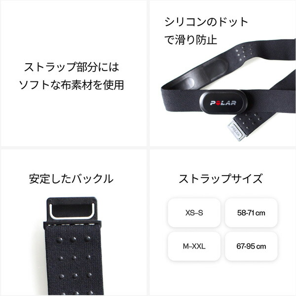 楽天市場】POLAR H10 N M-XXL ブラック [国内正規品］ ポラール 心拍計