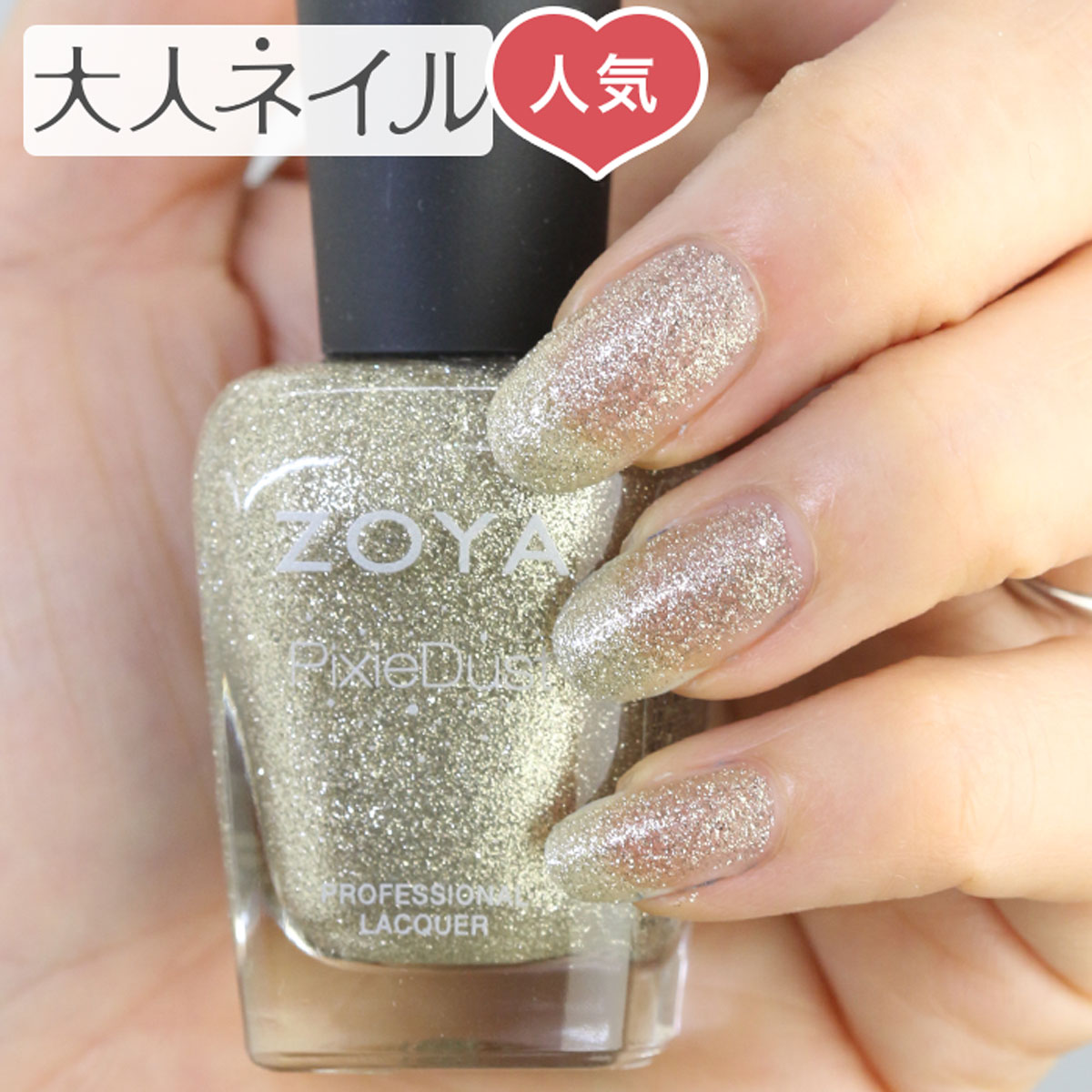 楽天市場】ZOYA ゾーヤ ネイルカラー ZP698 15mL TOMOKO トモコ 自爪