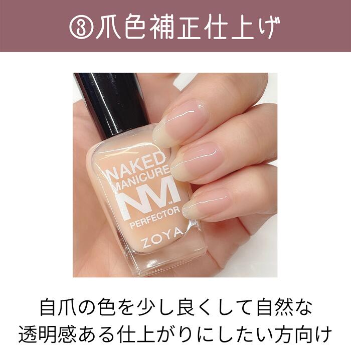 楽天市場】【送料無料】ZOYA ゾーヤ ネイキッドマニキュア
