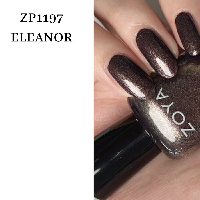 楽天市場】ZOYA ゾーヤ ゾヤ ネイルカラー ENAMORED 15mL イナマド