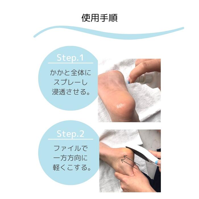 楽天市場】SpaLuce フットケアセット フットケア ローション フット