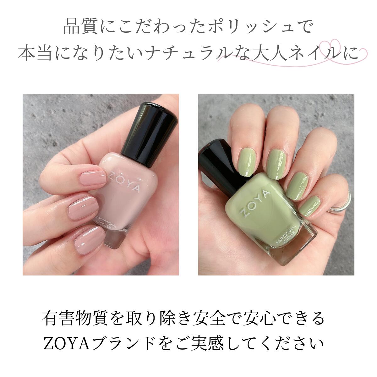 楽天市場】ZOYA ゾーヤ ネイルカラー ZP661 15mL LONDON ロンドン 自爪