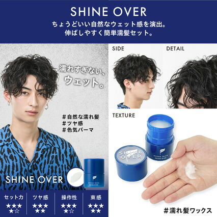 楽天市場】【公式】オーシャントリコ ヘアスタイリング ワックス 80g