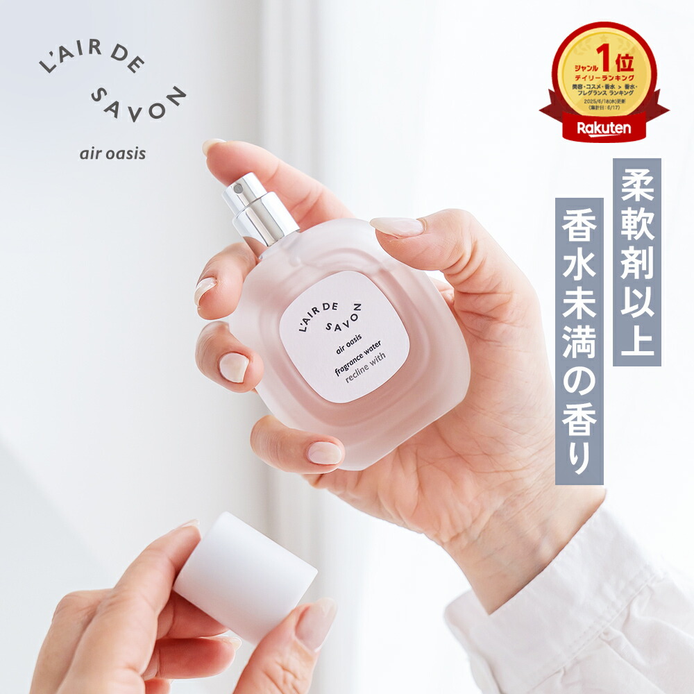 楽天市場】Miller Harris 【正規代理店】サブライム ブロッサム オーデ