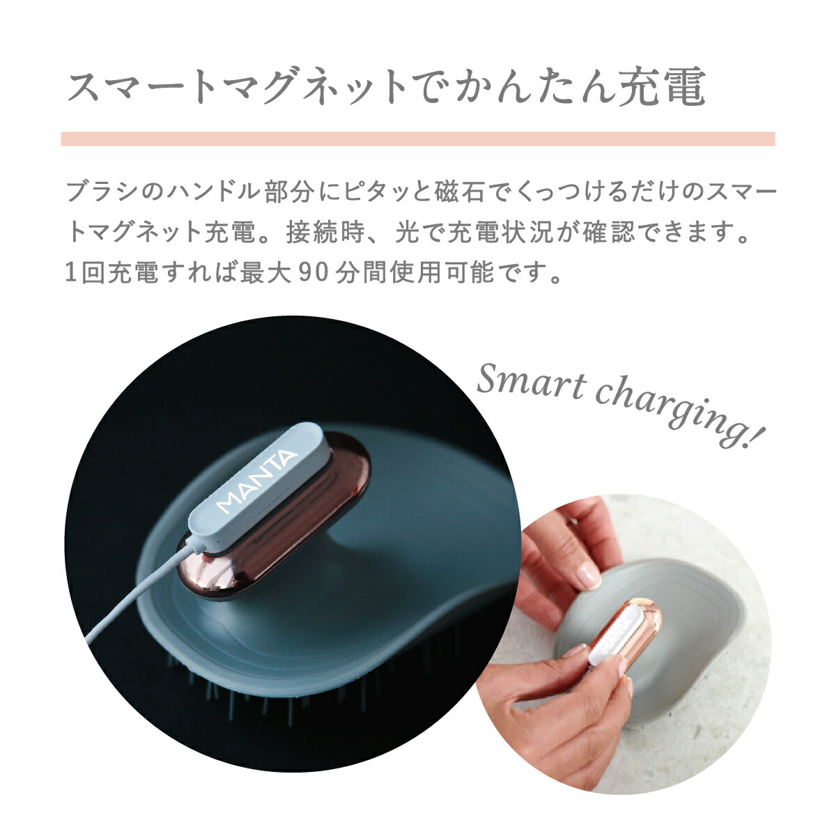 楽天市場】【公式】マンタ 英国女王賞受賞ブランド マンタヘア パルス