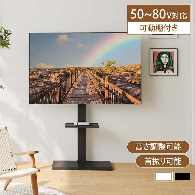 楽天市場】【送料無料】FITUEYES テレビ台 壁寄せテレビスタンド 50-80