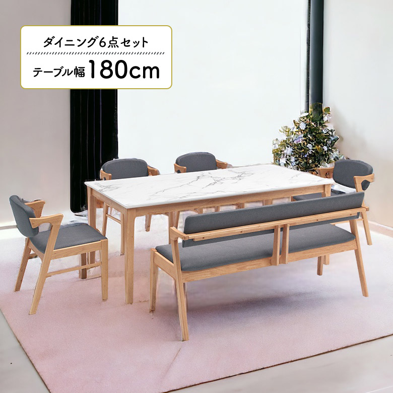 ② NH388 木製ダイニングチェア 4脚セット NH388 木製ダイニングチェア