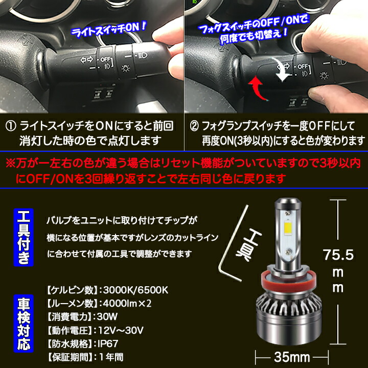楽天市場】ミラカスタム L275S ミラココア L675S 2色切替え LED