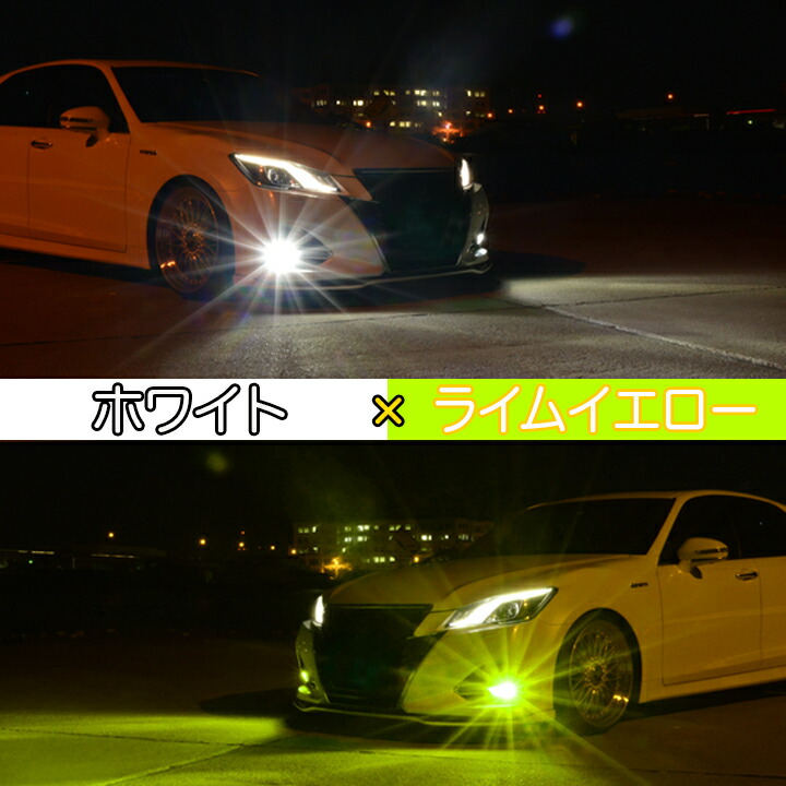 楽天市場】エリシオン RR1 RR2 RR3 RR4 RR5 RR6 2色切替え LED