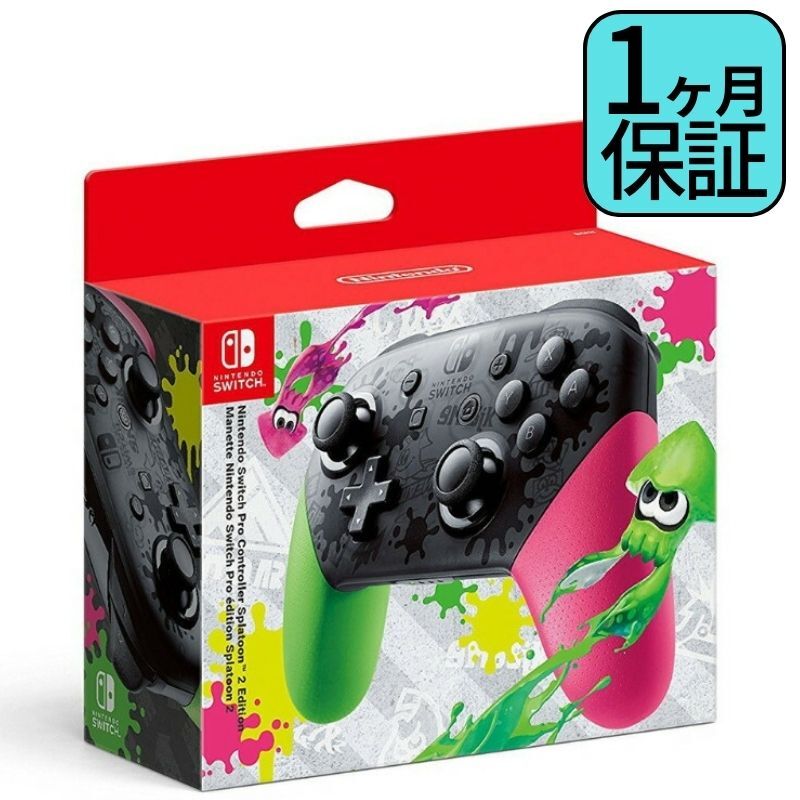 楽天市場】1ヶ月保証付き! Nintendo Switch Proコントローラー スプラ