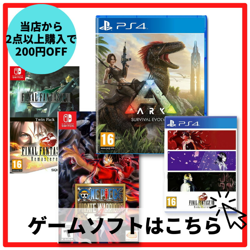 楽天市場】任天堂 SWITCH スイッチ ドラゴンクエスト 1 2 3