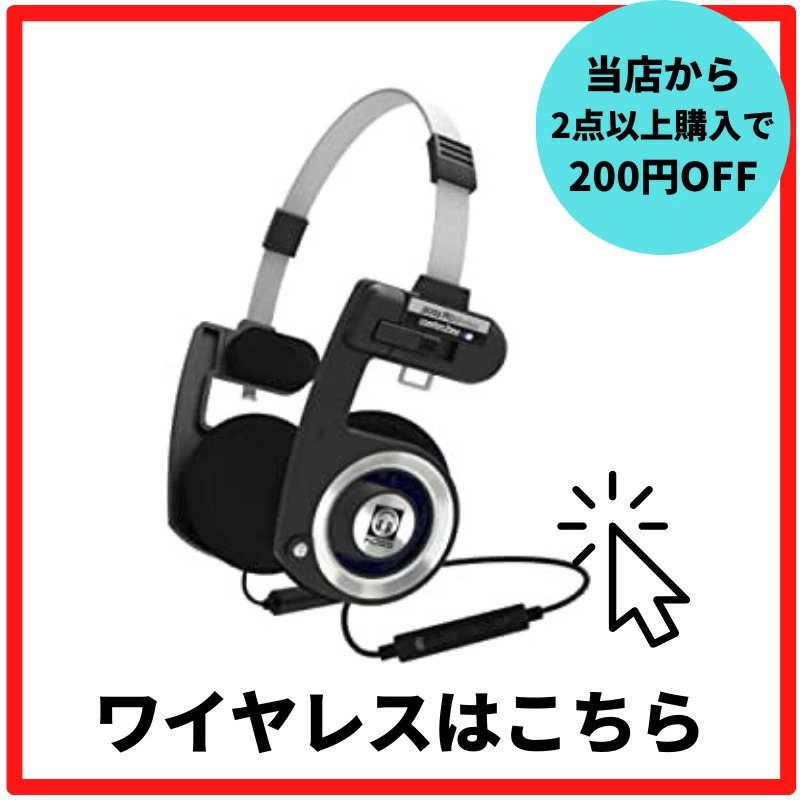 楽天市場】Koss PortaPro コス ポタプロ 有線 ヘッドホン ケース付き