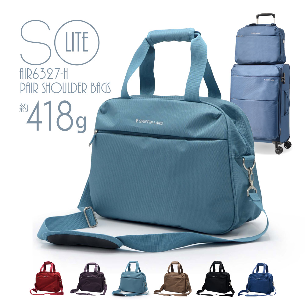 楽天市場】♪400円OFFクーポン配布中♪ 《グリフィンランド》 ペア