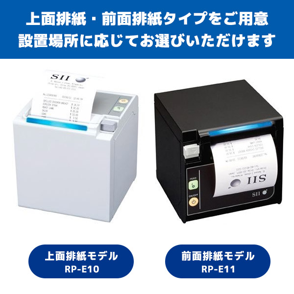 RP-D10 サーマルプリンター3台 ロール3本付き RP-D10シリーズ ｜仕様