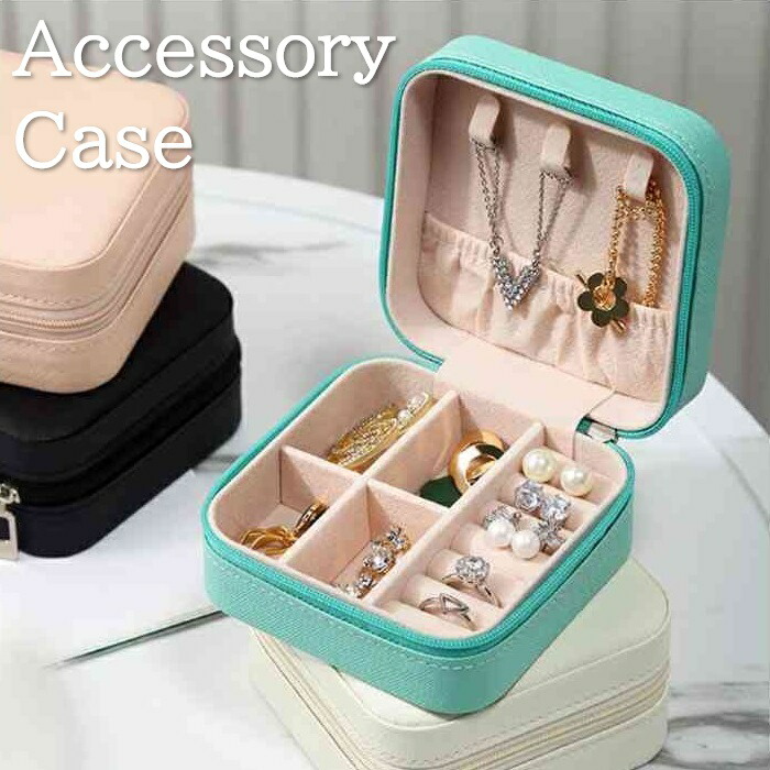 楽天市場】【特価品】アクセサリーケース ジュエリーケース 小物入れ