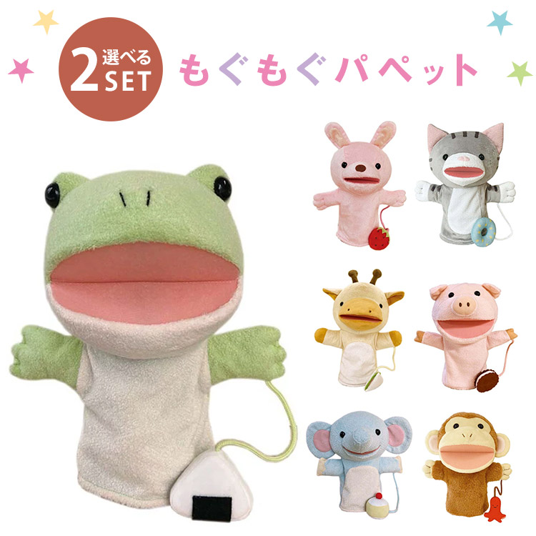 モンスイユカエルセット 専用 hondastore_ms-bri-g