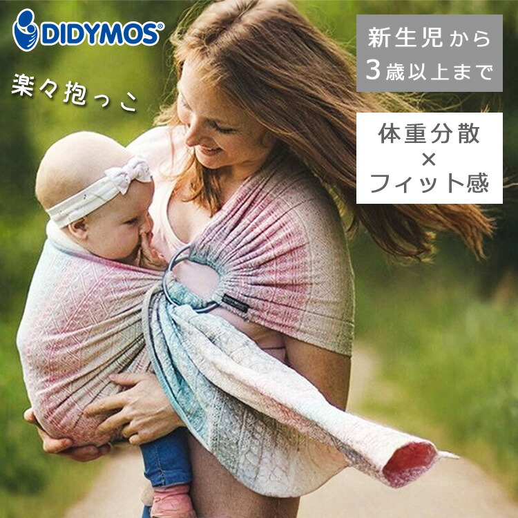 楽天市場】【1000円OFFクーポン】【選べるベビーグッズ付】【保証2年