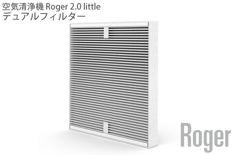 楽天市場】StadlerForm Roger2.0 little デュアルフィルター/スタッド