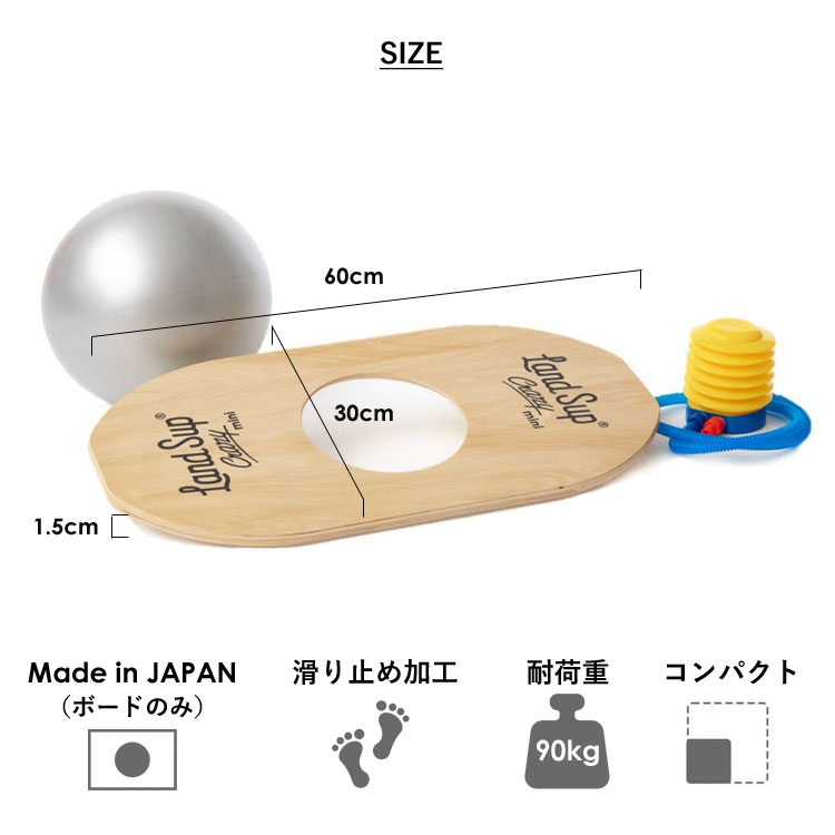 楽天市場】【500円OFFクーポン】【在庫限りで終了！】バランスボード