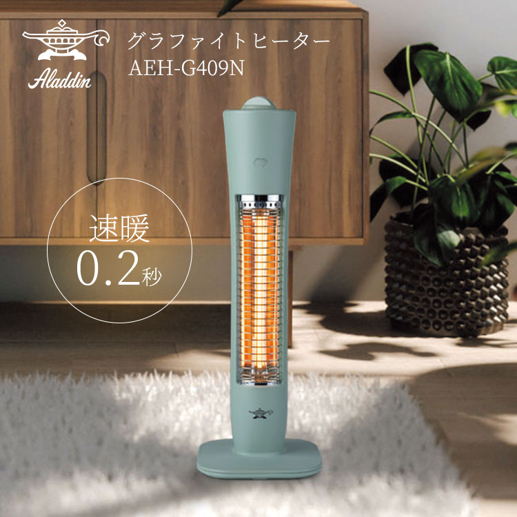 アラジン 脱衣所」の人気商品一覧 | 安い商品を通販サイトから探す