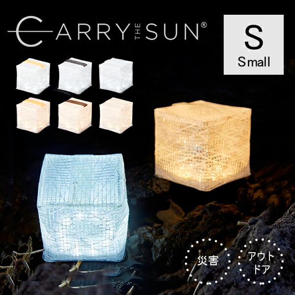 楽天市場】ランドポート キャリー・ザ・サン スモール ｜ ウォーム