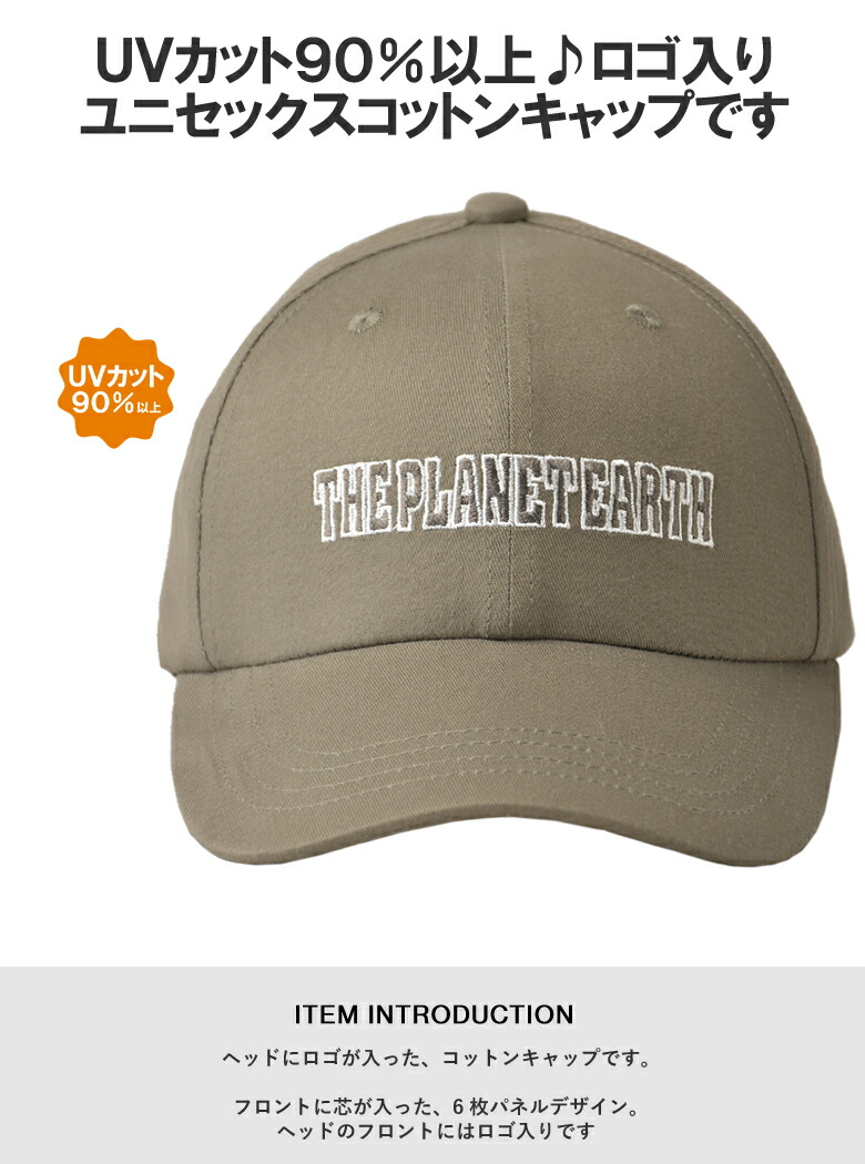 楽天市場】キャップ メンズ ユニセックス ロゴ UVカット