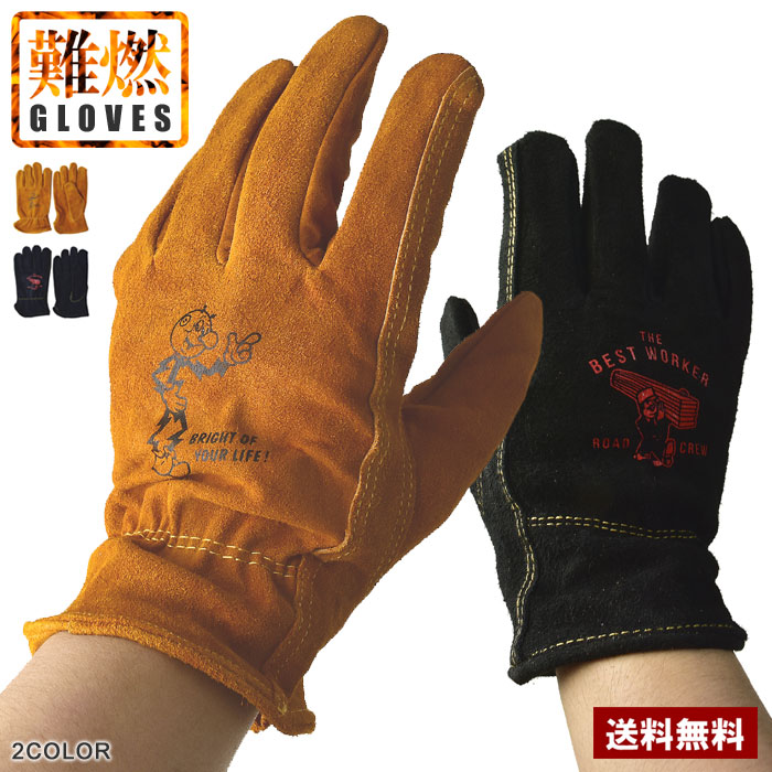 楽天市場】レザーグローブ 本革手袋 メンズ キャンプグローブ 牛革