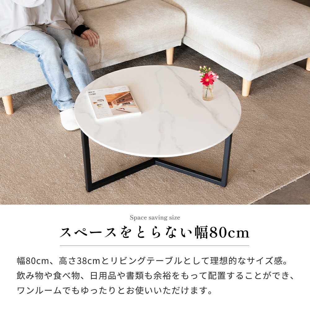 楽天市場】【3/3 20時~15%OFFクーポン!】 ローテーブル セラミック