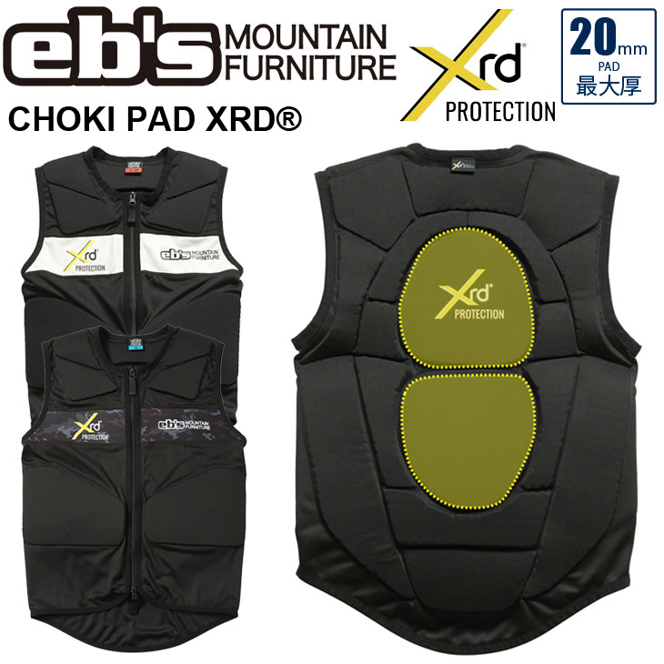 楽天市場】プロテクター ベスト エビスの通販