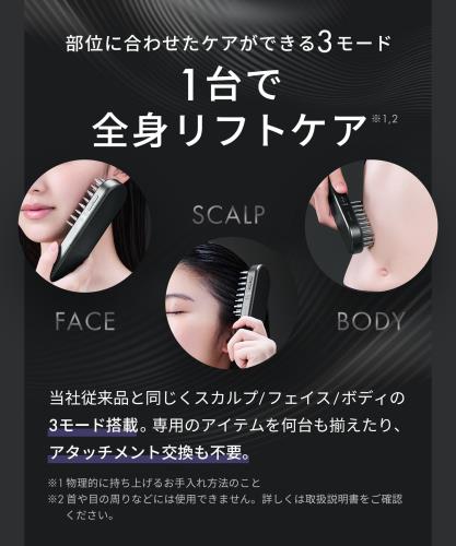 SALONIA 美顔器 フェイス・ボディ切替 SALONIA 美顔器 フェイス