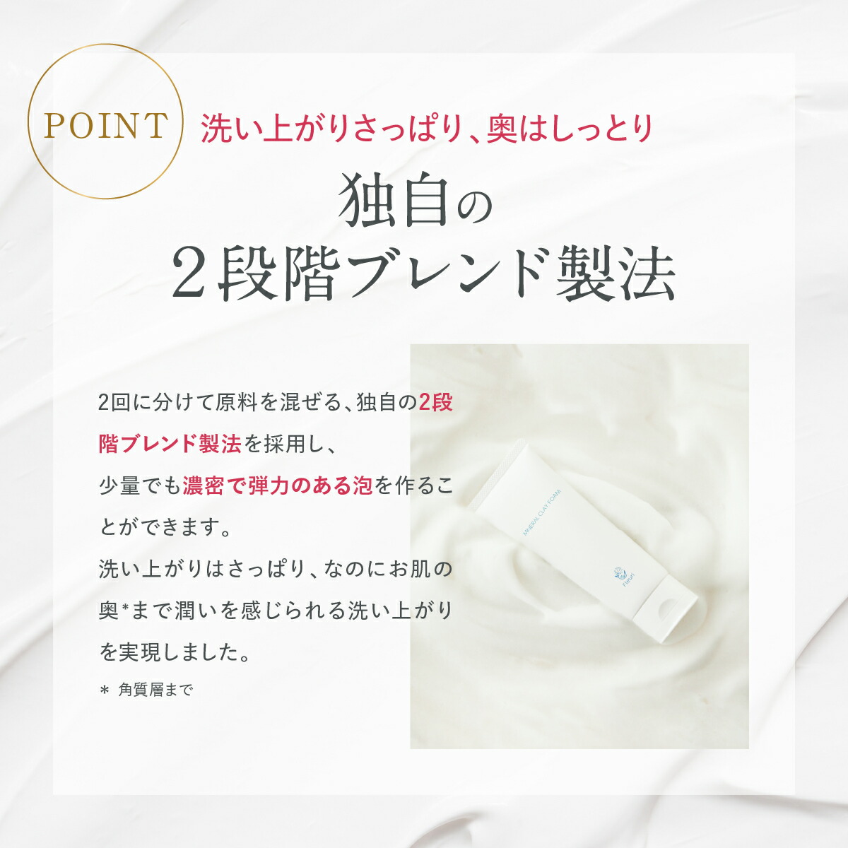 楽天市場】【フルリ 公式】クリアゲルクレンズ150m ミネラルクレイ