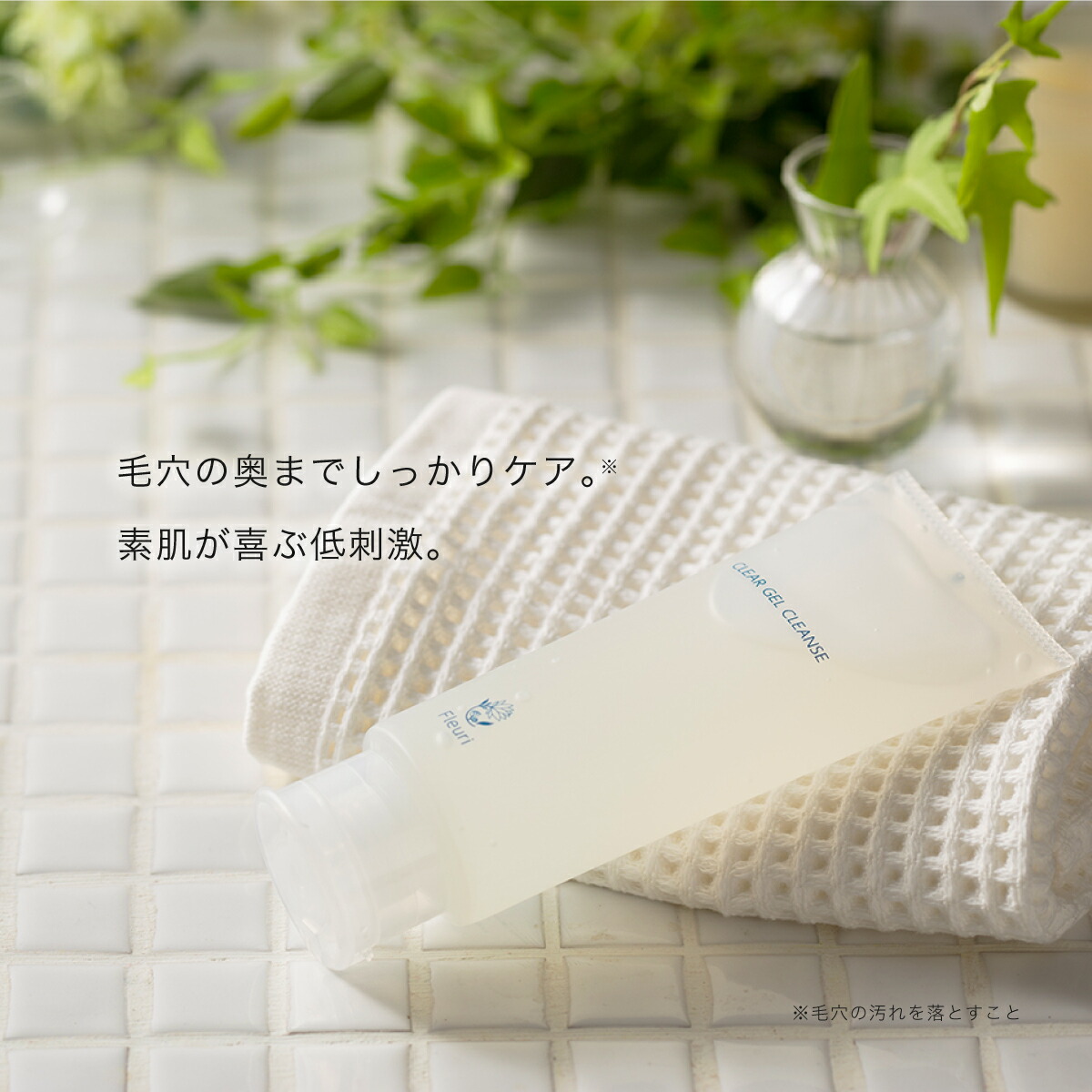 楽天市場】【フルリ 公式】トータルケア5点セット クレンジング 洗顔