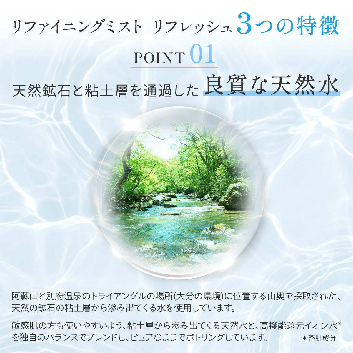 楽天市場】【フルリ 公式】リファイニングミスト リフレッシュ 150ml