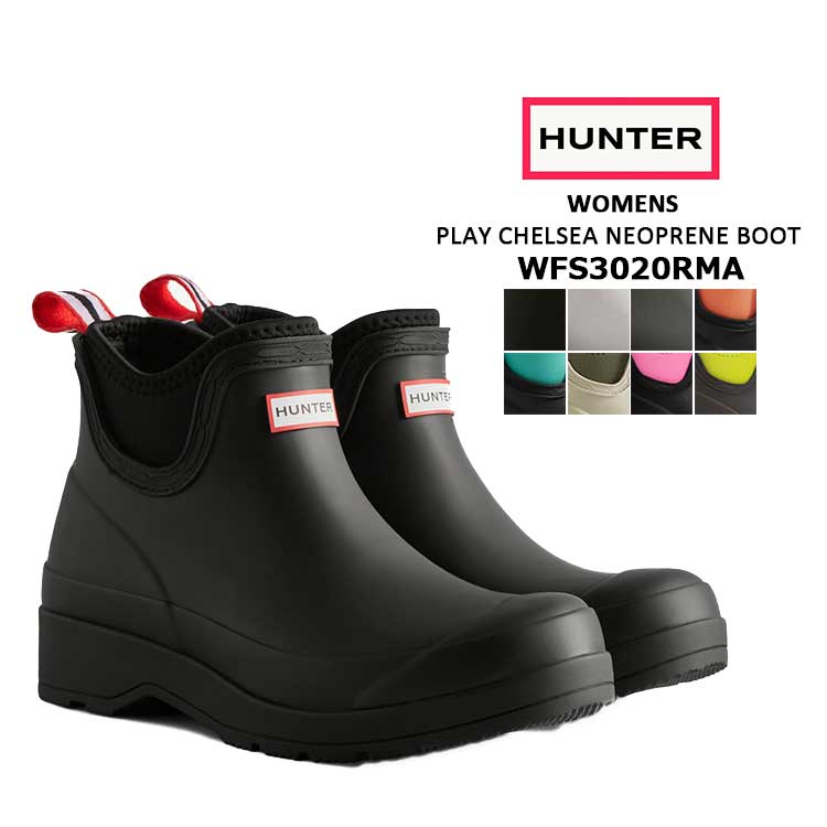楽天市場】【rain15】ハンター レインブーツ レディース プレイブーツ