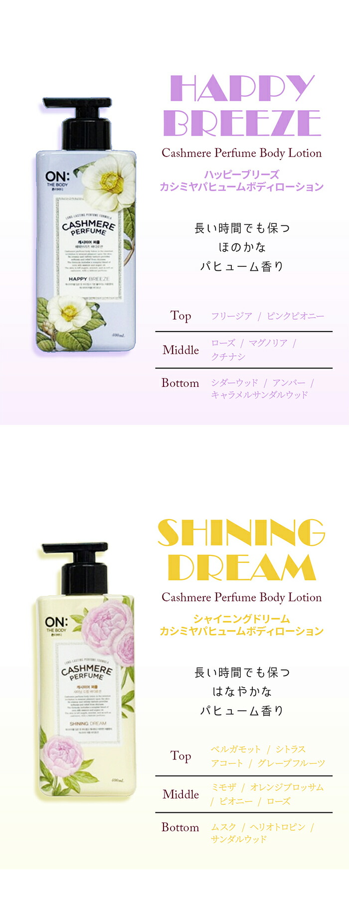 楽天市場】on the body オンザボディ 選べる3個セット カシミア