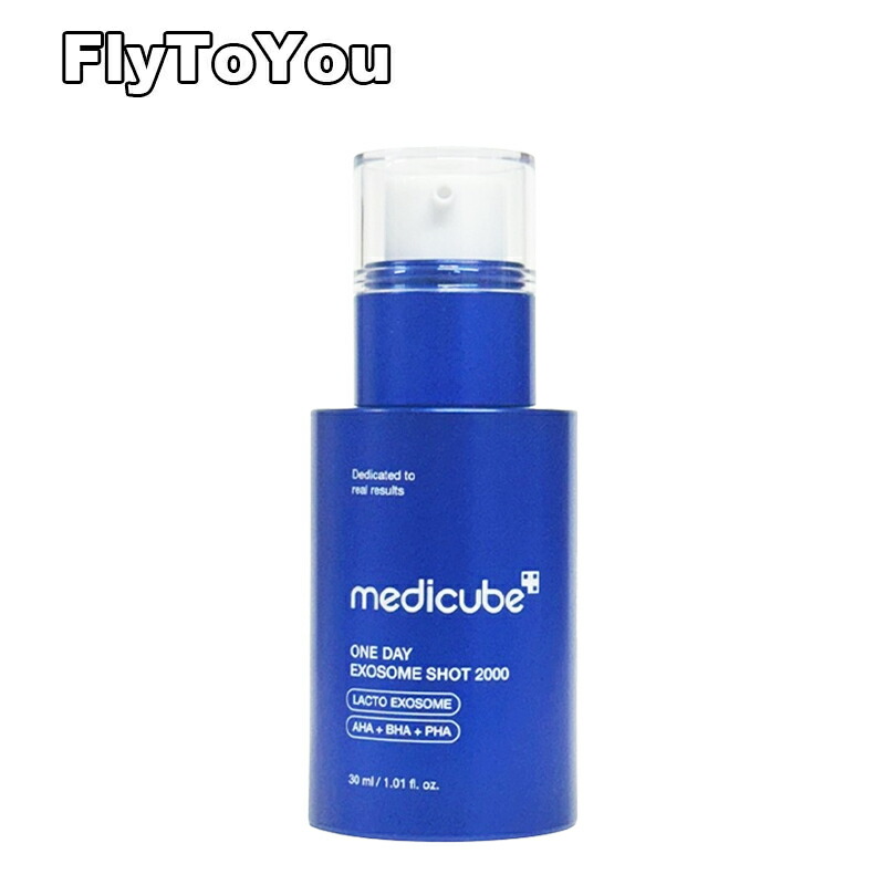 楽天市場】medicube メディキューブ ゼロ毛穴エクソソームショット