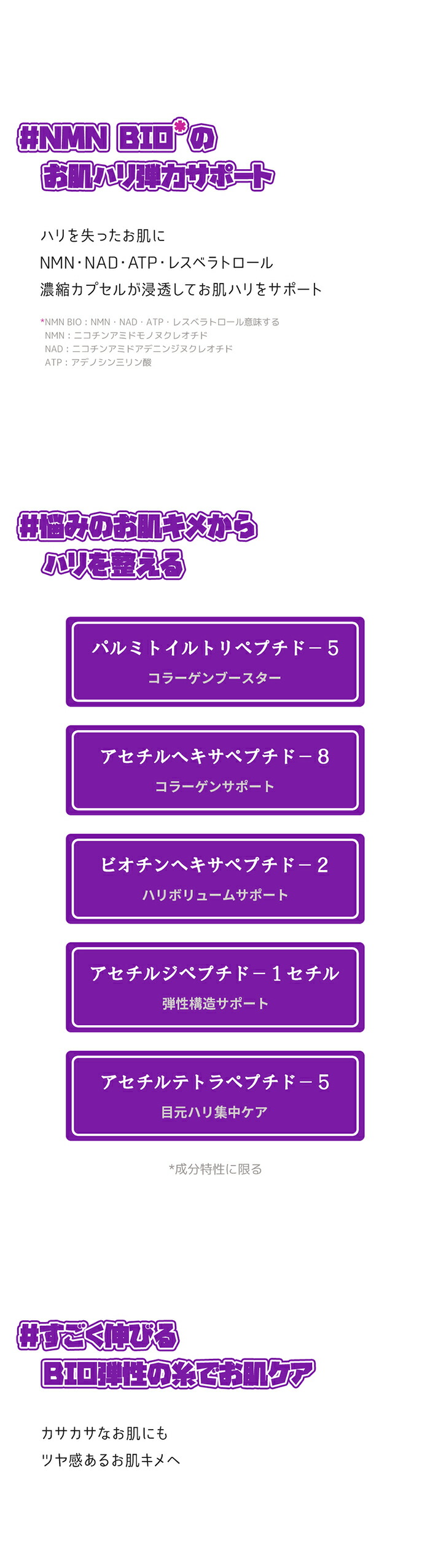 楽天市場】numbuzin ナンバーズイン 9番 NMNバイオリフト濃縮美容液 9