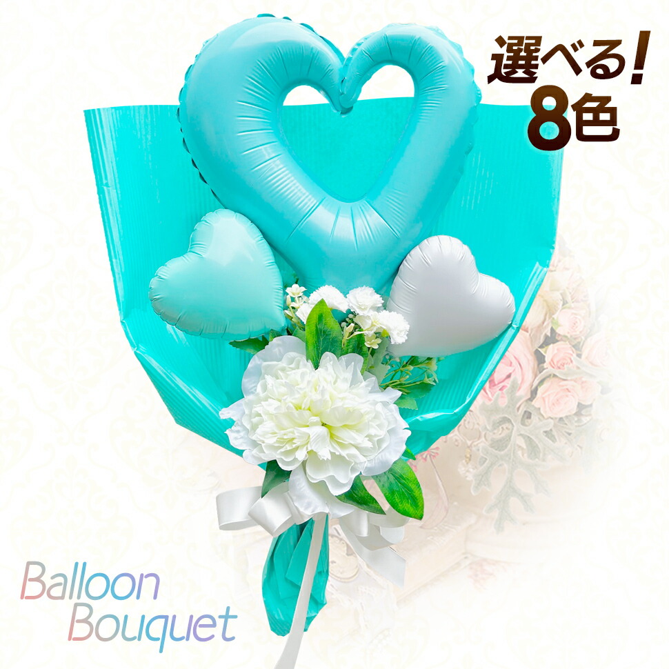 楽天市場】バルーン 花束 卒業 ブーケ フラワー 送料無料 贈答 御祝