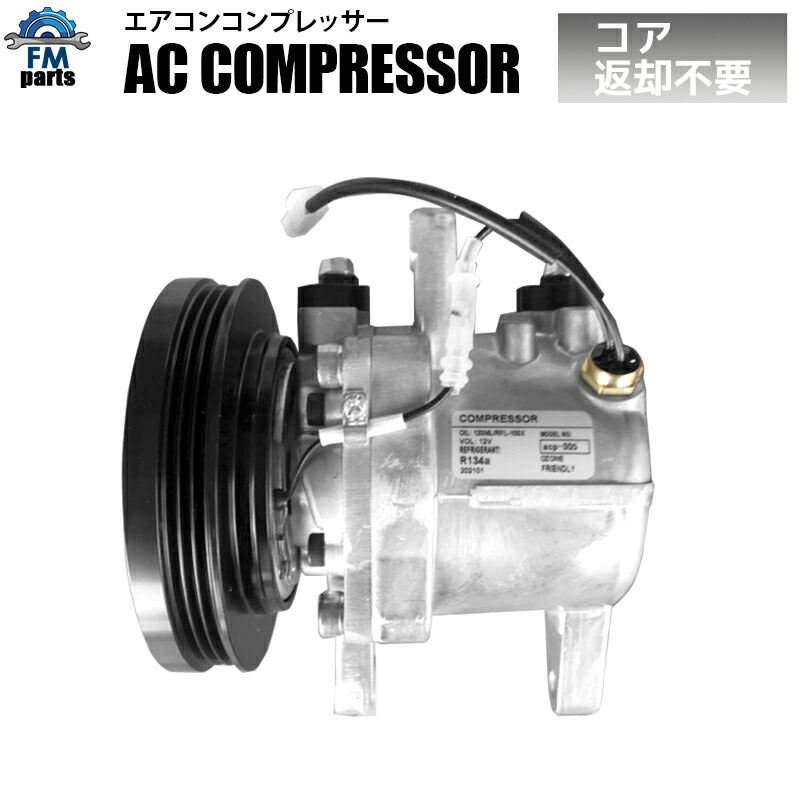 楽天市場】ハイゼット S201P S211P S201C S211C エアコン