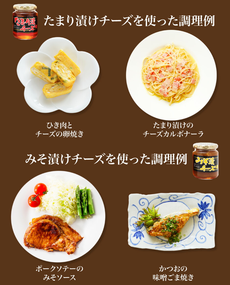 楽天市場】山久 チーズファクトリーオリジナル チーズ 3種セット｜本州