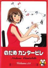 楽天市場】のだめカンタービレ アニメ dvd セットの通販