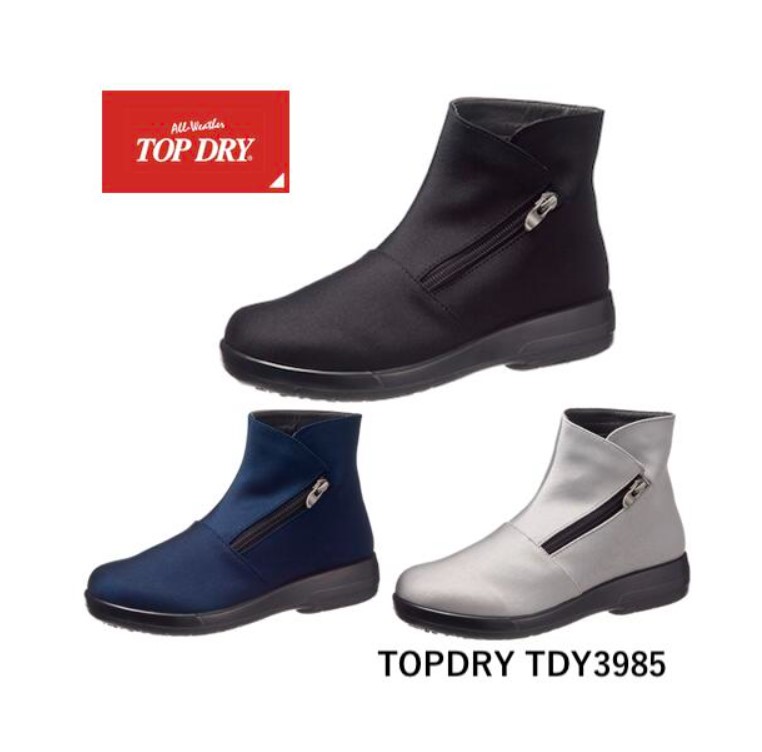 アサヒトップドライ」の人気商品一覧 | 安い商品を通販サイトから探す