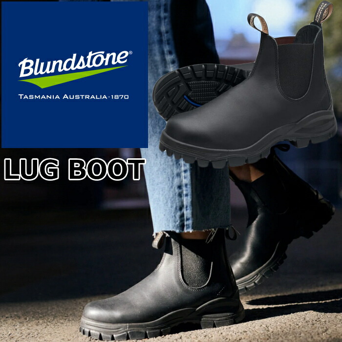 楽天市場】【お買い物マラソンポイント最大10倍】 Blundstone BS2240