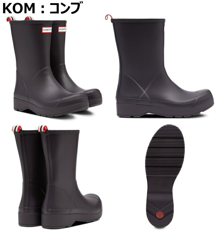 楽天市場】【お買い物マラソンポイント最大10倍】 HUNTER 国内正規品