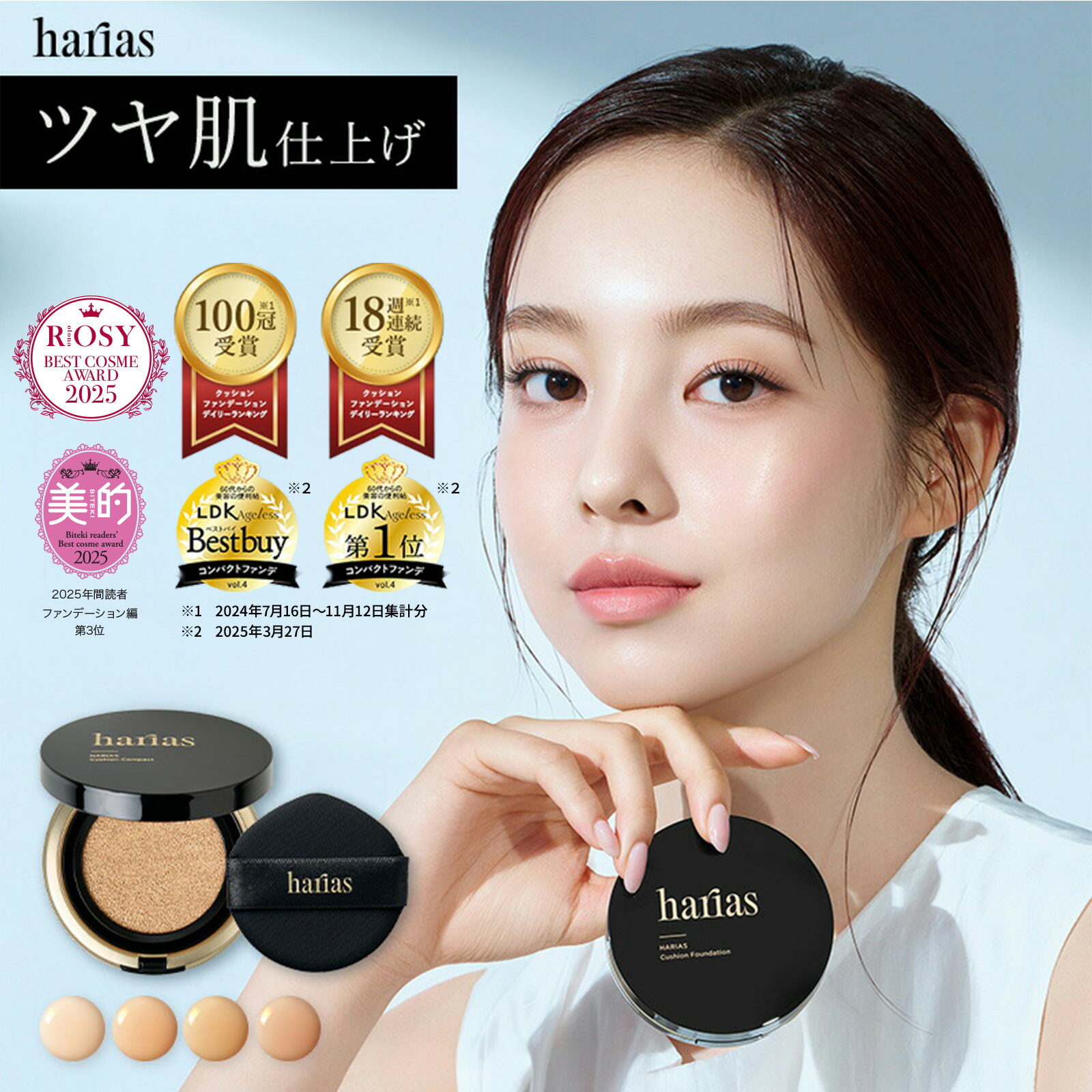 楽天市場 | HARIAS公式 楽天市場店 - Special COUPON