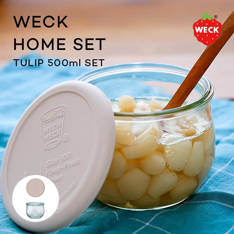 楽天市場】WECK 保存容器 チューリップ 500ml シリコンキャップ セット