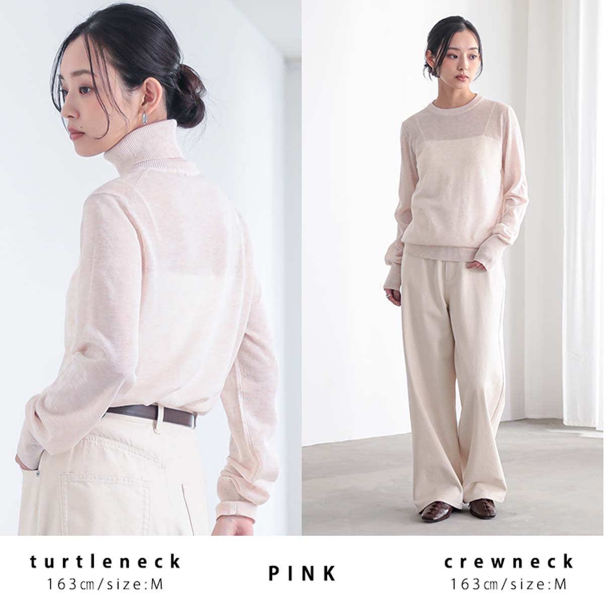 楽天市場】ネックが選べるシアーニット シアーニット クルーネック